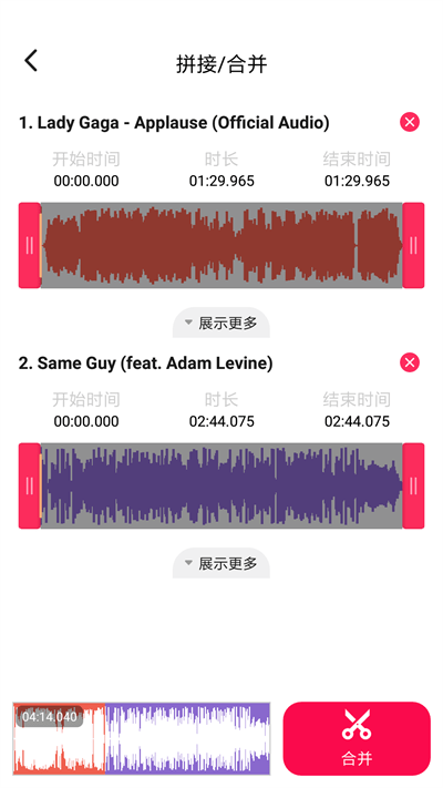 音频编辑转换器app下载苹果版免费安装软件