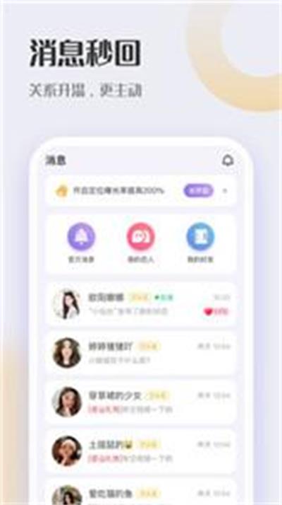 轻友安卓版  v2.0.1图3