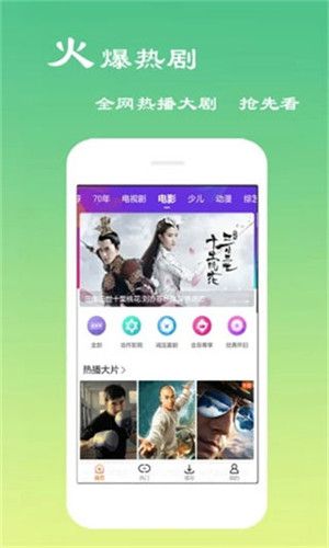 麦片好剧网安卓版  v2.5.0图3