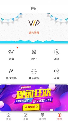 MAX影视app  v2.3.18图1