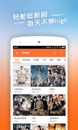 青云汇聚app下载安装苹果版  v11.1.22图1