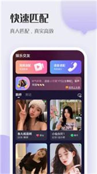 轻友安卓版  v2.0.1图1