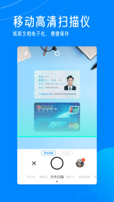 轻描小说  v1.0.1图5