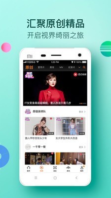 大视界tv电视版安卓版下载  v2.0.1图4