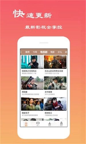 麦片好剧网安卓版  v2.5.0图1