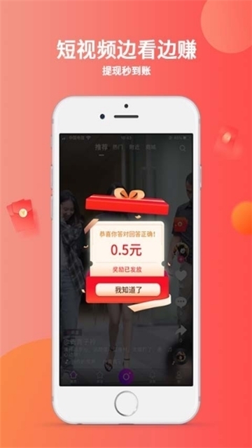 秘乐官网app下载安装  v1.2.5图3