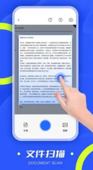 全能扫描仪PDF  v6.4.0图3