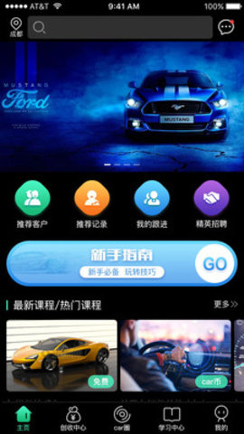 车剑客  v1.0.0图2