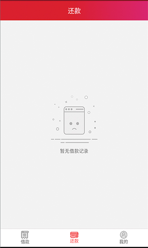 金银花app