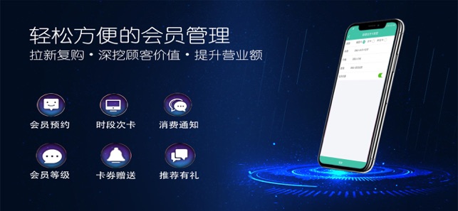 乐开店最新版下载安装苹果版  v0.0.3图2