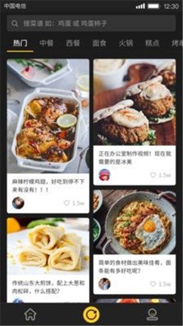 美食刷刷赚钱软件下载安装  v1.0.0图1