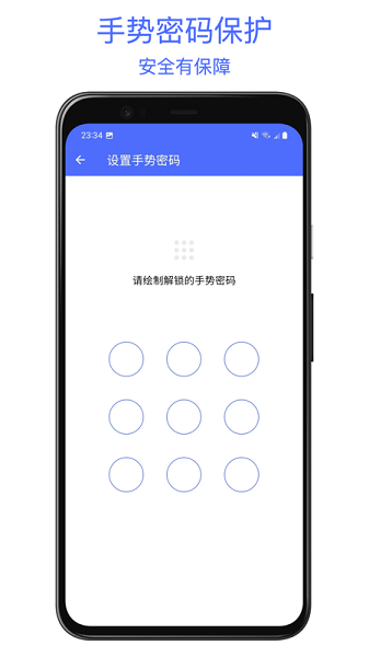 极简密码管家  v1.0.0图3