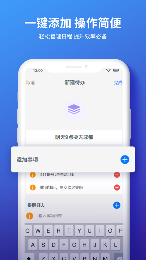 铃之  v1.0图2