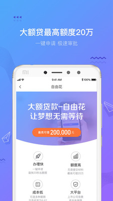 摇钱花2024  v2.12.0图1