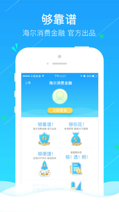 够花  v4.3.1图2