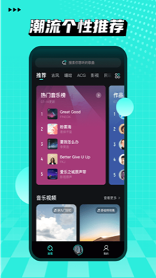 小桔音乐免费版  v1.0.6图3