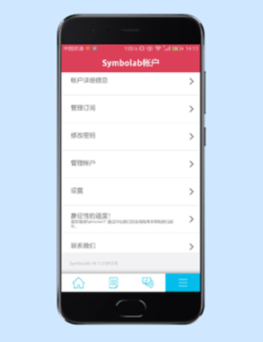 数学求解器在线下载安装免费苹果  v9.1.0图1