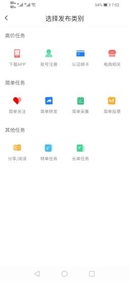 拾金寻物助手app下载苹果版安装  v1.0.3图1