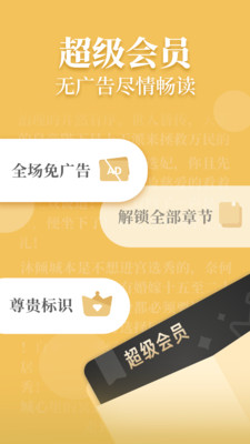 疯读小说免费下载安装赚钱版的app