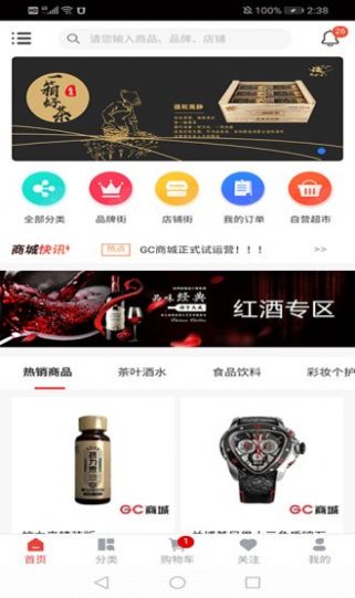 中安环球app下载官网  v1.0.0图3