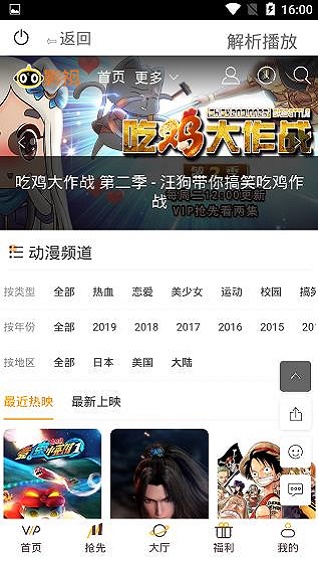 酷贝影视手机版下载安装  v12.3.36图2