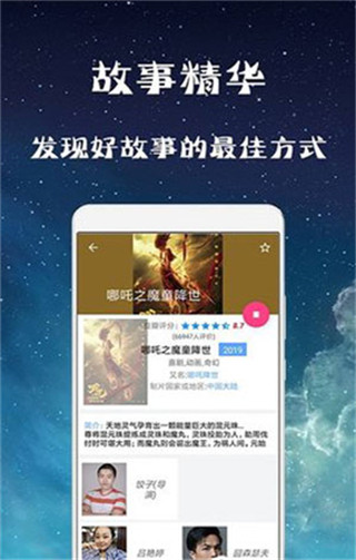 幻想影院免费版下载  v3.28.00图2