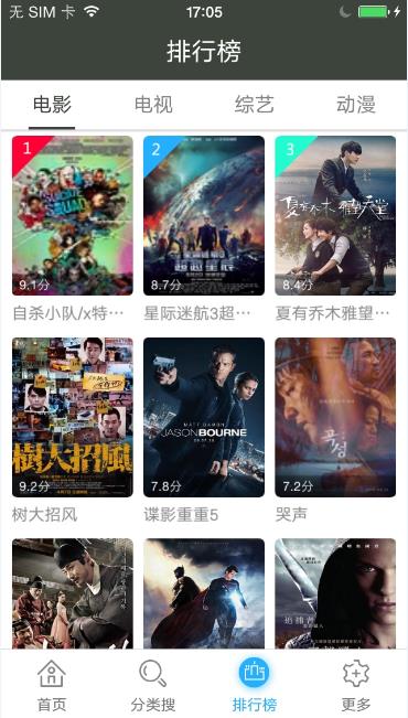 青云汇聚app下载官网最新版本安装  v11.1.22图3