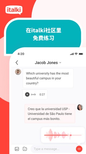 爱拓奇  v3.78-italki_cn图3