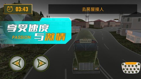 黎明重现  v1.0.3图2