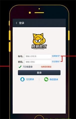 怪猫助手免费版苹果下载  v3.1.9图2