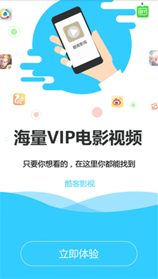 酷客影院觉醒年代  v1.0.12图3