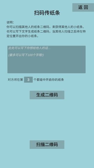 套娃模拟器  v1.0图3