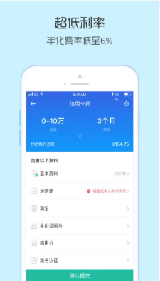 双子星手机app下载  v1.0图1