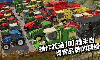 模拟农场20国产车跑车