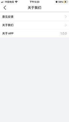 才艺通  v1.0.4图3