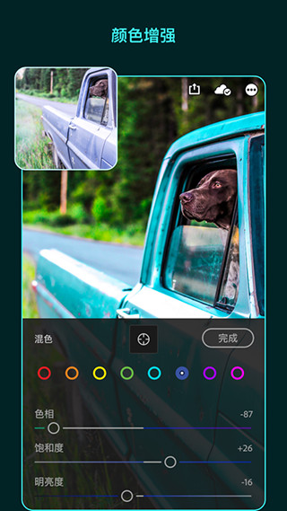 lightroom免费版安卓平板  v5.2.1图1