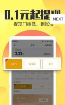 招财龟免费版下载安装苹果版本  v1.0图1