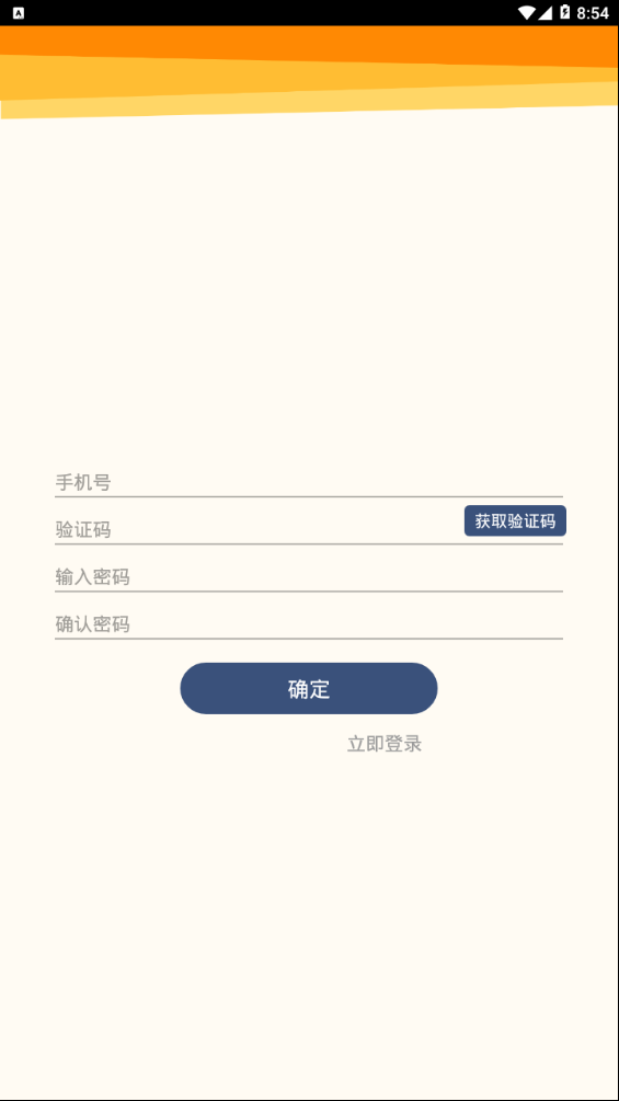 人教乐学手机版下载安装官网  v2.5.9图2