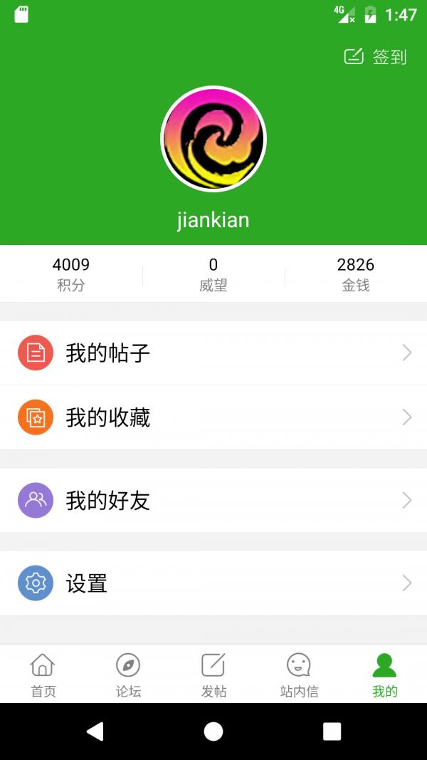 安浪网  v5.0.0图2