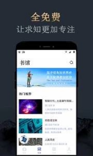 妙读屋手机阅读下载免费版安装官网  v1.2.0图3