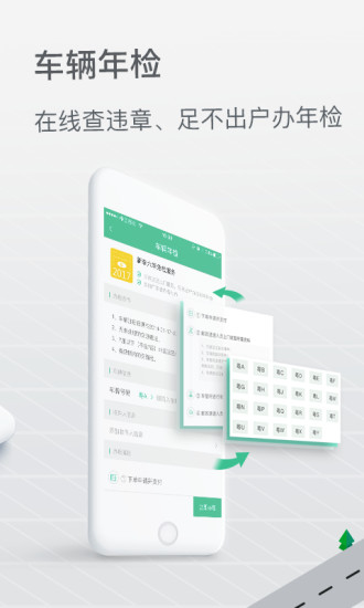 邮证订单号查询官网  v3.1.0图4