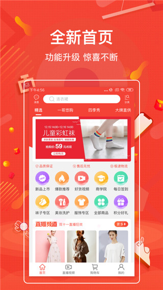 一哥悠购商城app下载官网苹果版免费  v3.9.215图2