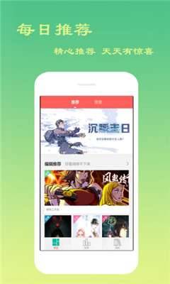 云游吧最新版下载安装苹果版官网  v1.0.1图4