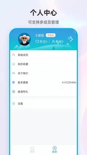 尿大夫  v4.1.11.230417图3