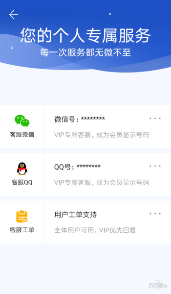 QQ聊天记录恢复助手下载