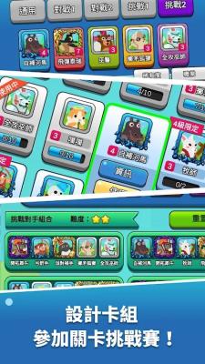 饭团传说  v1.8.6图2