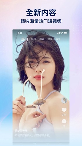 趣网咖  v1.2.3图2