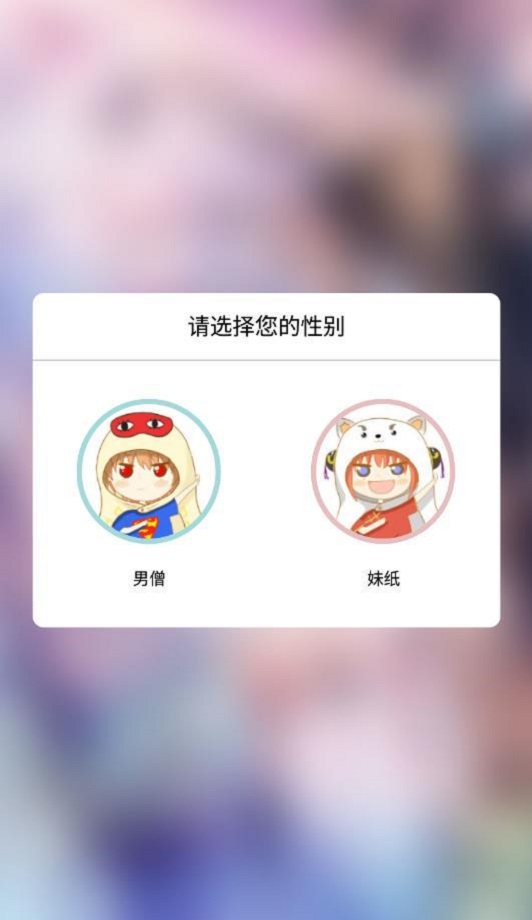 呱呱漫画ios下载软件免费下载安装苹果手机版本  v1.3.6图3