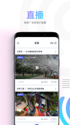 蜗牛视频app官方下载追剧软件苹果版免费  v1.1.4图2