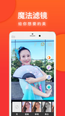 就爱广场舞app  v3.3.2图3